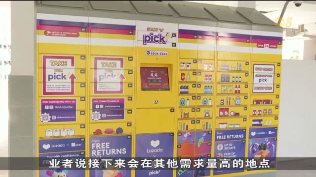 全国包裹自提柜使用率过去一年翻五倍以上