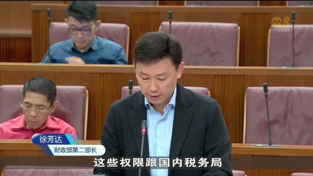 国会通过法案 税务局有权调查企业补助金