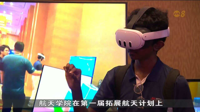 航天学院成立基金会 让弱势青年接触人工智能和太空行业