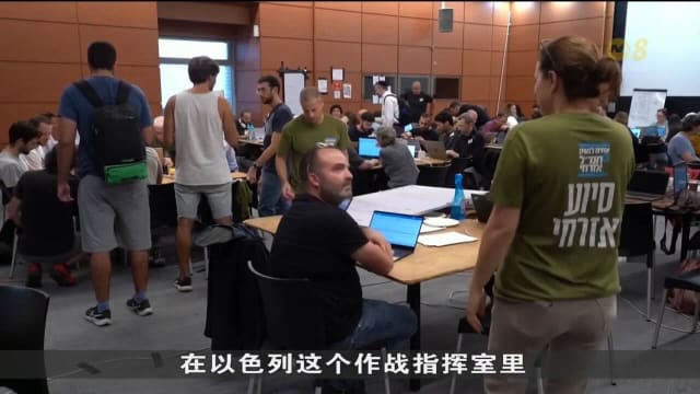以色列450名志愿者采用先进科技 协助寻找失踪人士和人质下落