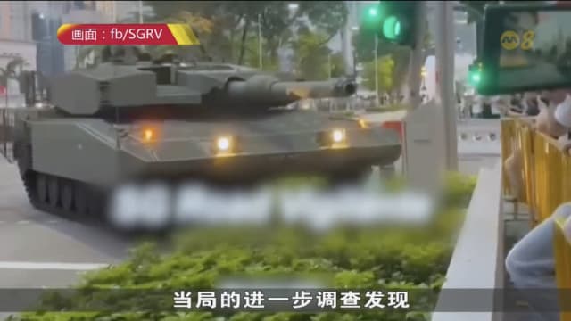 故障撞路灯坦克将恢复参与国庆庆典