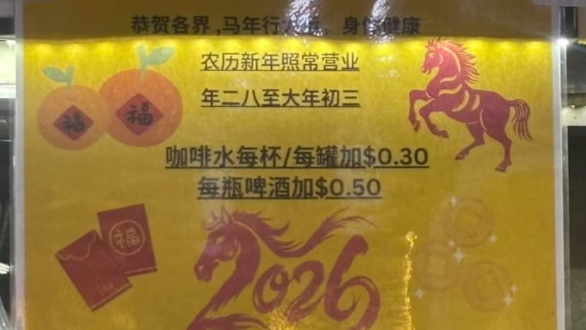 பானங்களின் விலையை உயர்த்திய கடை - கொந்தளிக்கும் இணையவாசிகள்