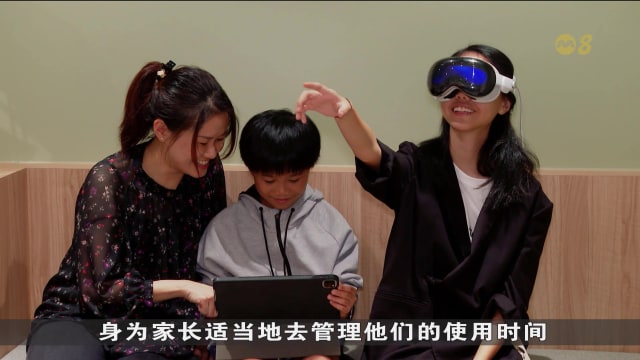 狮城有约 | 科技一点通：教育领域借助科技转型