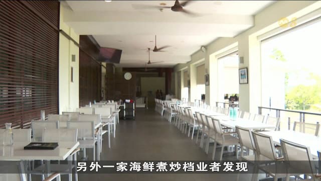中东冲突导致通胀加剧 餐饮业者：成本涨约10%