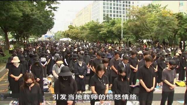 韩国教师集体维权 呼吁政府加强保障教师权益