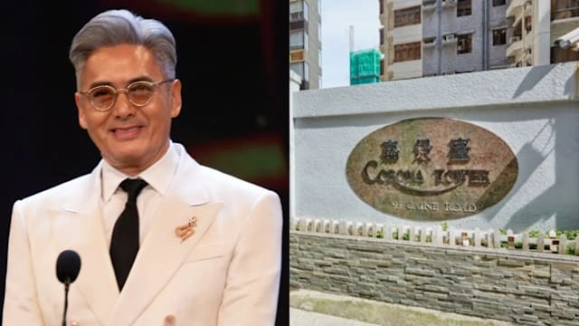 周润发出售持有逾30年房子，翻倍赚近60万新元！