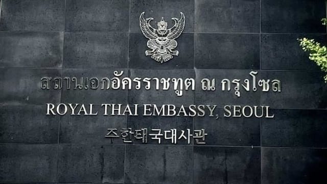 泰国驻韩国大使馆降半旗七天 悼念空难遇难者