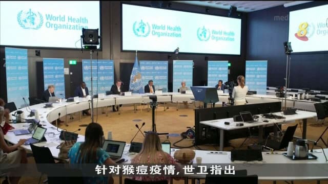 美洲地区冠病病例上周新增多14% 已有50国出现猴痘病例