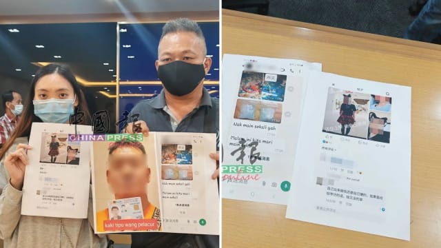 用失联女儿个资跟大耳窿借钱 马国无耻父害亲生女被诬蔑卖身