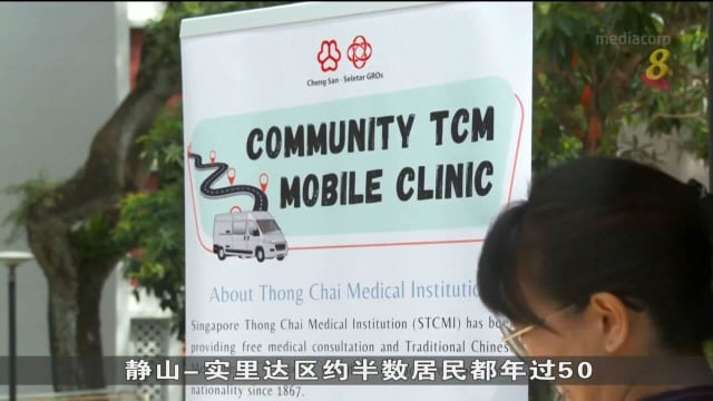 口试练习：卫生部有意扩大关怀网络计划