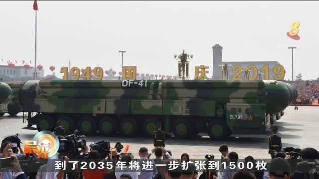 美国：到了2035年中国将拥有1500枚核弹头