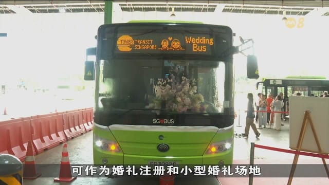 易塔通推出多项新措施提升员工福利及乘客体验 全国首辆婚礼巴士亮相