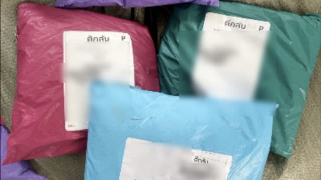 泰国警方突击搜查 破获一起快递包裹诈骗案 