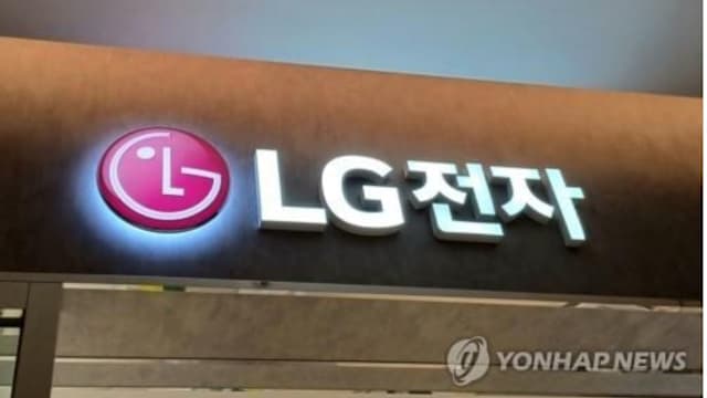 韩国LG业务中心发生持刀伤人案致两人重伤 嫌犯落网