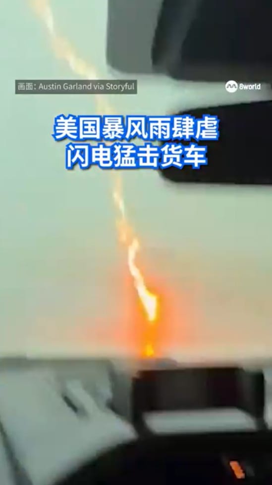 20250730_lightning_strikes_truck_vod_01