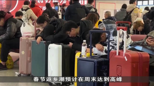 中国春运将迎历史新高 料人流量达90亿人次