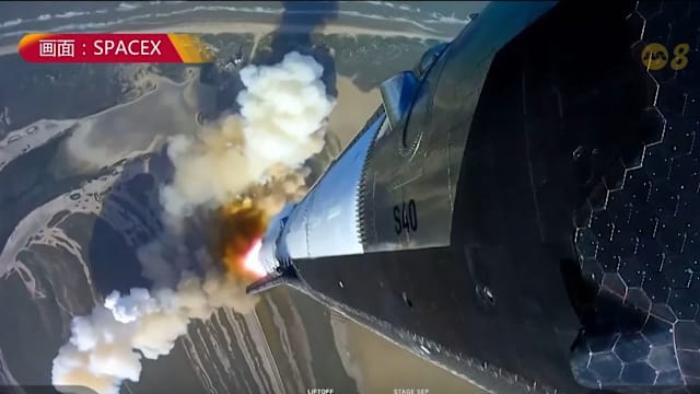 SpaceX星舰完成大型跨洋试飞任务 成功发射20颗最先进星链卫星