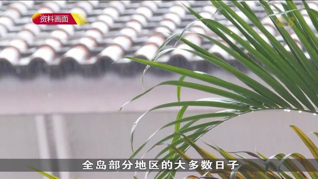 本地接下来两周将迎来多雨天气