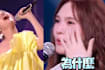 Rainie Yang Gets Tearful Revealing Why She's Avoided Music Shows For 2 Years