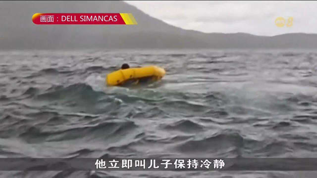 智利男子出海划艇 连人带艇遭鲸鱼一口吞下