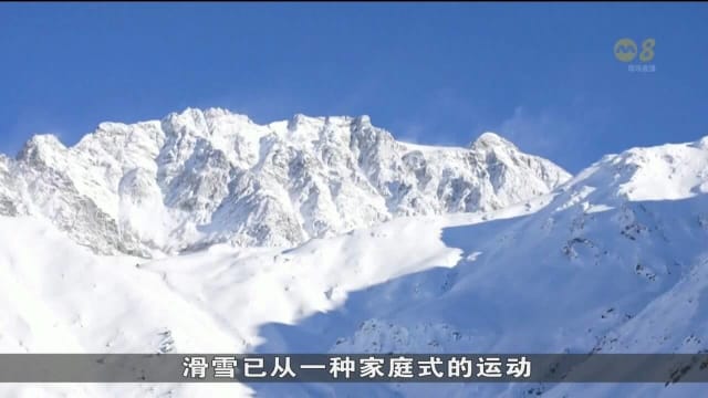 瑞士滑雪度假村危机更多滑雪场面临倒闭风险- 8world