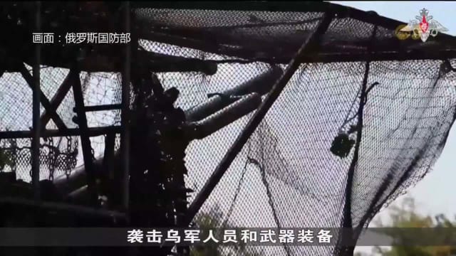 俄罗斯国防部：防空系统摧毁20架乌克兰无人机
