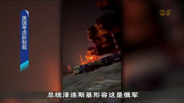 耶伦：美国考虑对“黑舰队”油轮实施进一步制裁