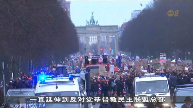 德国约16万人走上街头 抗议默茨推进收紧移民法案