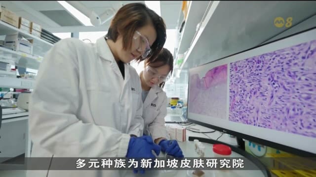 刘燕玲呼吁皮肤研究院深化领域合作 并提出可行商业解决方案
