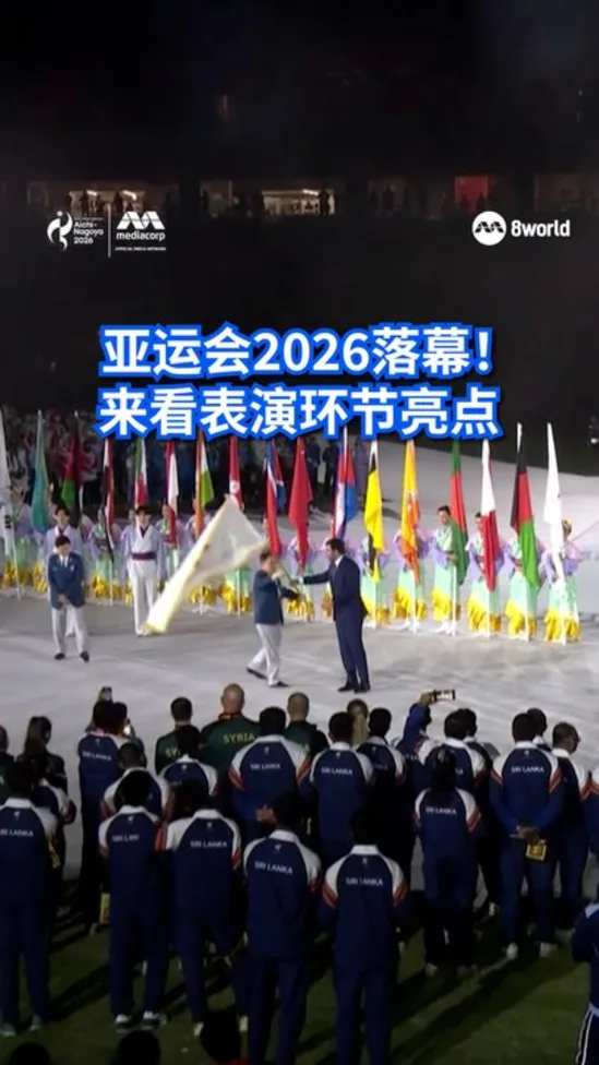 20261004_ag_closing_vod_01