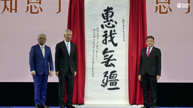 李显龙资政：接受和尊重其他种族文化并相互交流 是本地华族特征之一