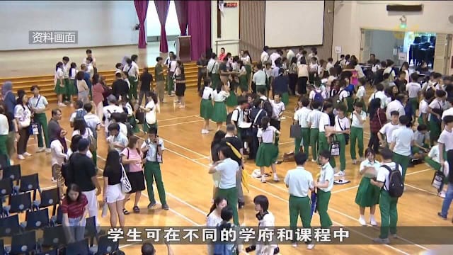 新中学后招生计划2028年落实 选校志愿顺序列入录取考量