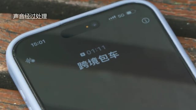 马国跨境包车业者暗度陈仓 调高价格并换小车低调继续营业