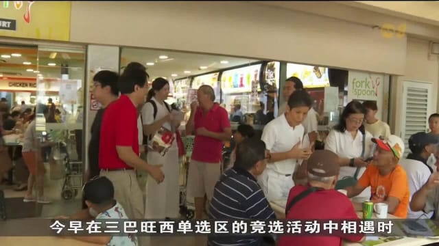 【GE2025】邀请行动党对手喝咖啡讨论议题 民主党徐顺全似乎未得到回应