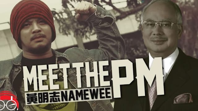 黄明志出席审讯前 发文称“要见纳吉”