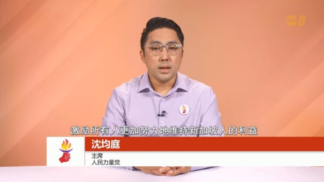 【GE2025】人民力量党提倡国会多元论政 以促进全面和严谨的辩论