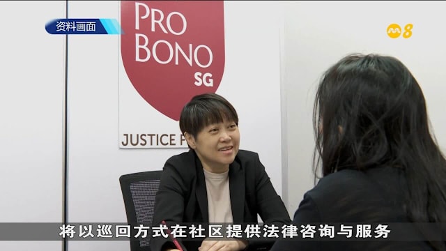 本地首个包容性法律援助中心 为隐形疾病患者提供免费法律咨询服务