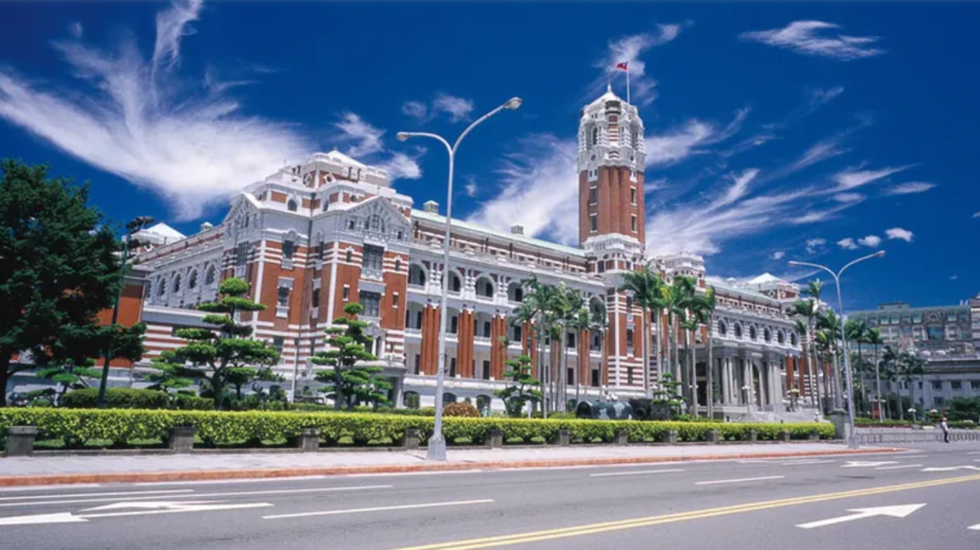 特朗普称将同赖清德通话 台湾总统府：还未接到相关安排