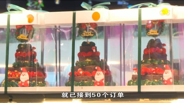 烘焙业者推创意圣诞蛋糕揽客 销量同比增两至五成