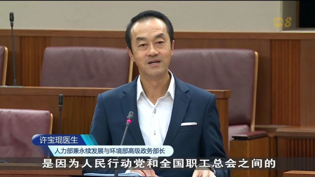 许宝琨质疑工人党想拆散劳资三方伙伴关系 再引发朝野激烈辩论