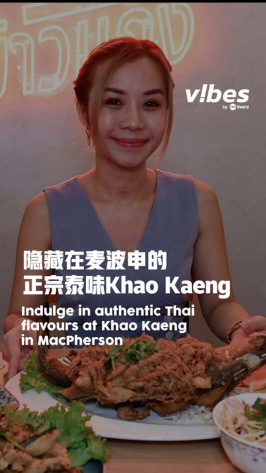 20250620_ls_KhaoKaeng_thai_food_vod