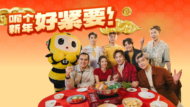 TVBI推出原创广东贺年歌曲，8马国艺人联手献唱