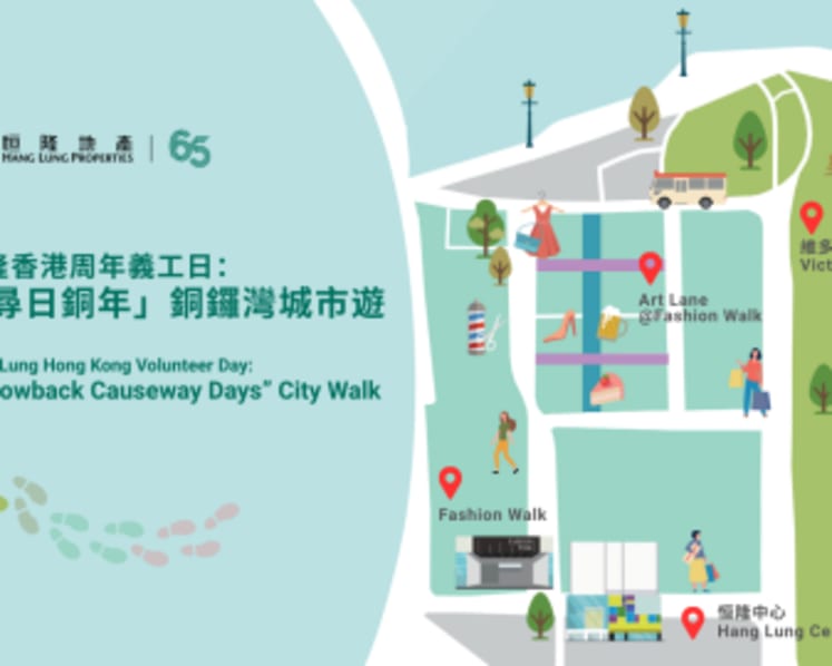Hang Lung Rolls Out 65th Anniversary Nationwide Promotions