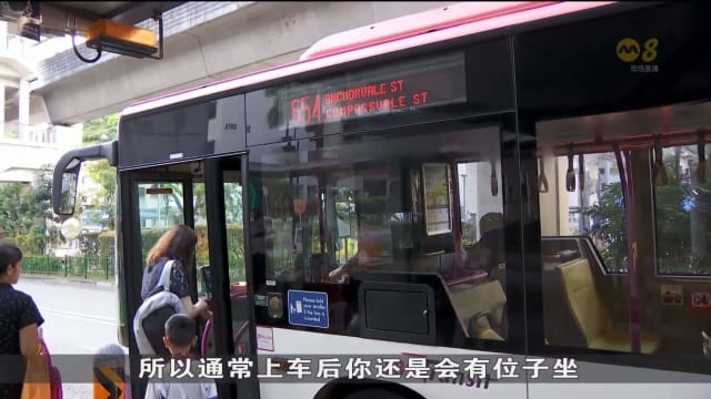 灵活行程规划计划即日扩大 不少东北部居民今早乘搭