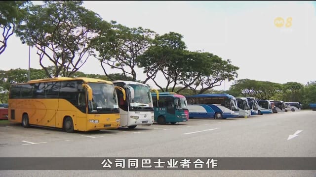 业者看准商机推出演唱会接驳服务 预订超千