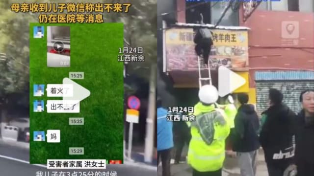 江西新余火灾惨剧！儿最后短讯“妈，我出不去了” 