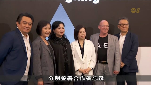 新传媒与多国媒体签五项合作备忘录 拓展亚洲内容合作版图