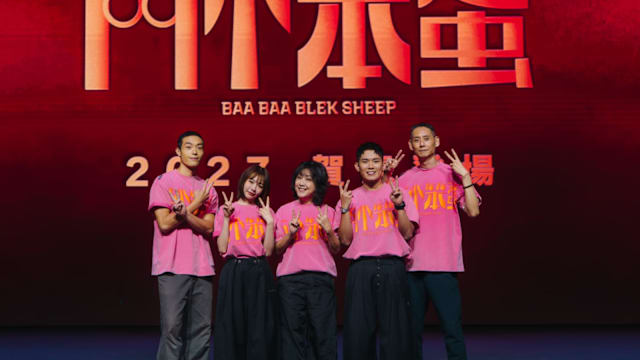 培永首度自编自导自演贺岁片《两个笨蛋》，集结李国煌、林明祯、牧森演出！