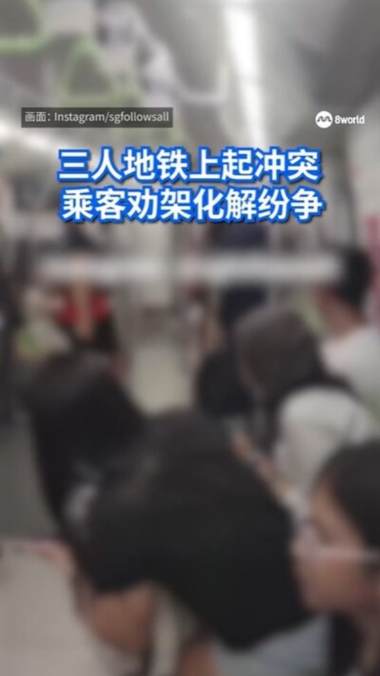 20250325 mrt quarrel