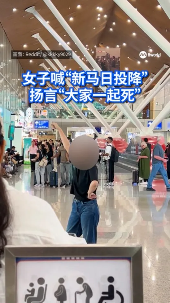 20260818 klia woman shout